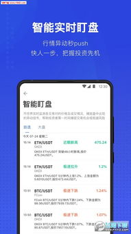 币币app,搜币App:数字货币交易的新体验 币币app,搜币App:数字货币交易的新体验 快讯