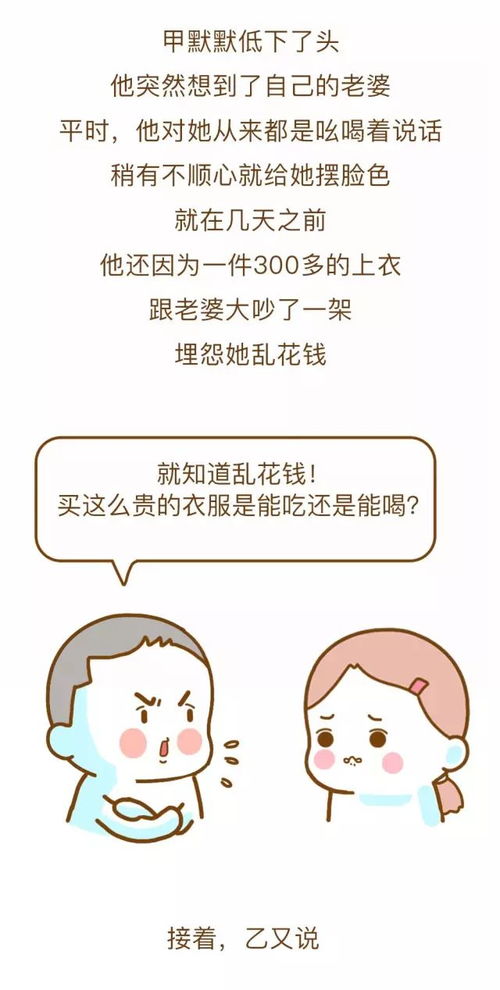 婚姻好不好,看女人的这个部位就知道 测试 