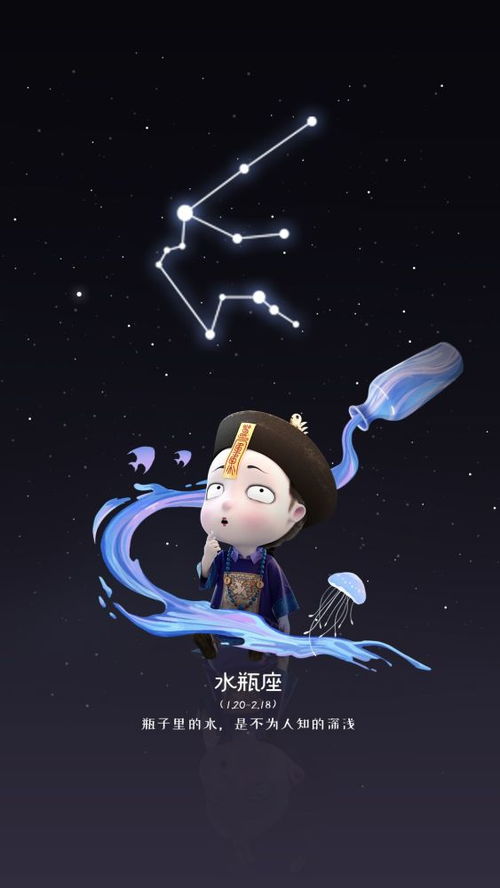 关于十二星座你造吗