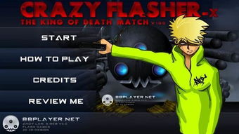 网页游戏打不开flash 为什么安装了flash玩不了游戏？