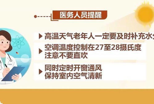 邓超吐槽孙俪空调开到27 ,网友 27岁的我开30