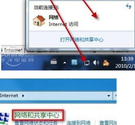 笔记本win10怎么创建无线网络连接不上