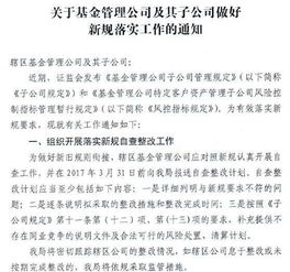 大整治实施方案范文—失业保险基金专项整治实施方案？