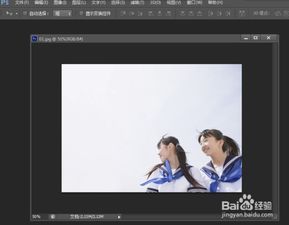 如何用Photoshop给照片添加白云 蓝色天空 