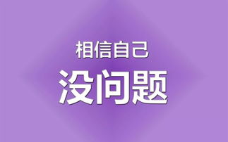 励志视频写作业小红书—短视频文案一般都是去哪里找呢？