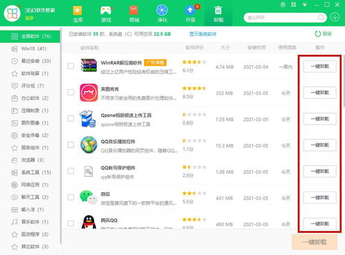 win10此电脑怎么下软件吗