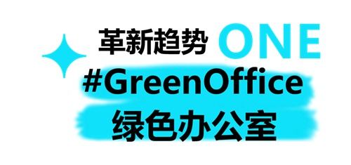  富邦控股集团智慧办公系统登入 天富官网