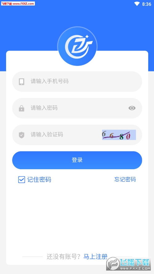 币用官网app下载专区 币用官网app下载专区 活动