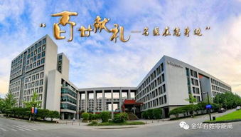 为什么不建议报浙大医学院(浙大医学院为什么排名上升)