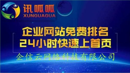  杏耀代理登录中心,杏耀代理登录中心——您的专业游戏代理服务门户 天富资讯