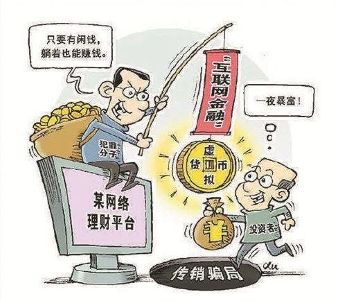 copycat币是诈骗么