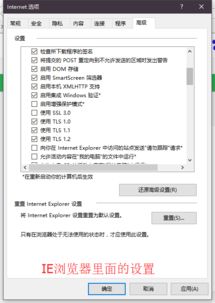 win10登陆云服务器异常怎么办