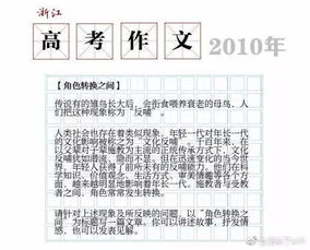 绿叶对根的情意材料作文