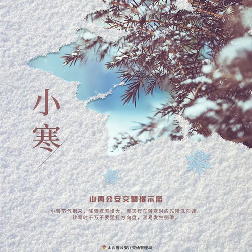 名言心凉_四月冰天雪地名言？