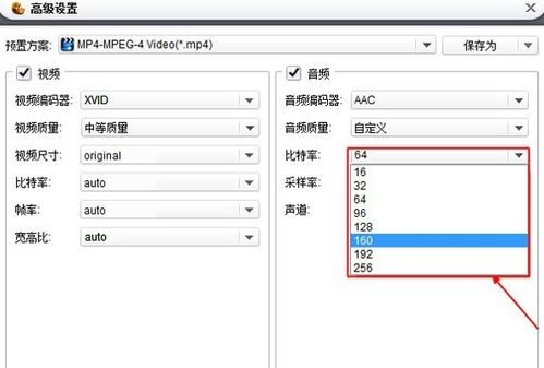 音频比特率,音乐比特率是什么意思-第1张图片