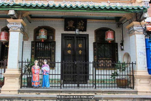 娘惹博物馆,娘惹博物馆：传承和展示独特的娘惹文化