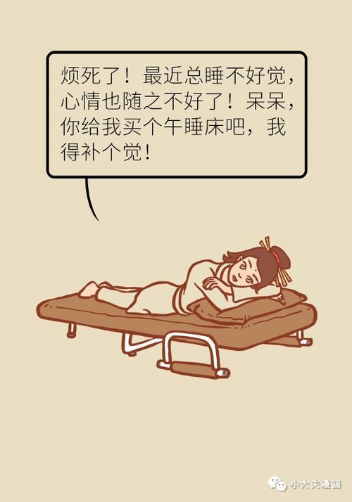 会导致不幸的小动作(不幸的人有哪些)