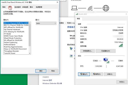 win10速度设置