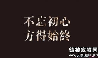 古文励志格言警句大全