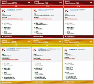 免费卡巴斯基试用版