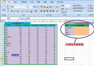  利用Excel选择函数CASE，轻松解决工作难题！