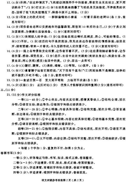 1.定义 由于地球的吸引而使物体受到的力. 青夏教育精英家教网 