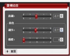 如何在微信语音说话时让声音更好听