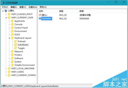 win10语言设置中文美式键盘