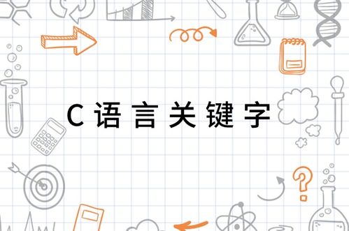 c网是什么术语,了解C网:什么是C网? c网是什么术语,了解C网:什么是C网? 活动