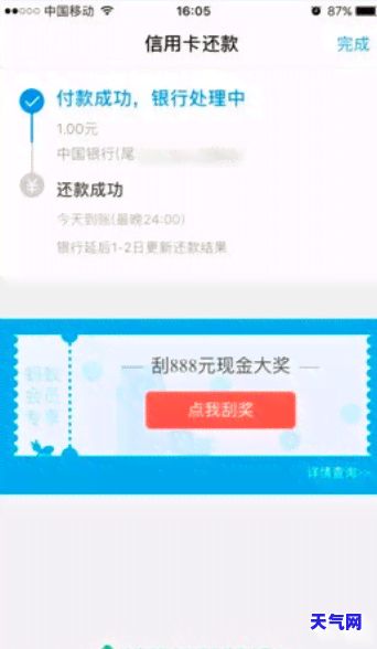 信用卡代还怎么个流程图,信用卡还贷款怎么操作