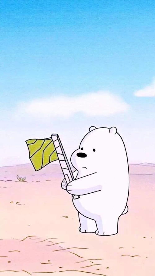 胖达白熊三只小熊壁纸 搜狗图片搜索
