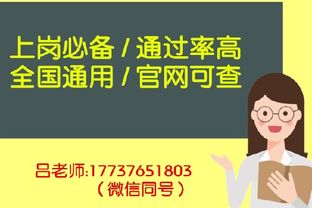 晋中考一个月嫂证的正规机构在哪,学费可以分期吗NU