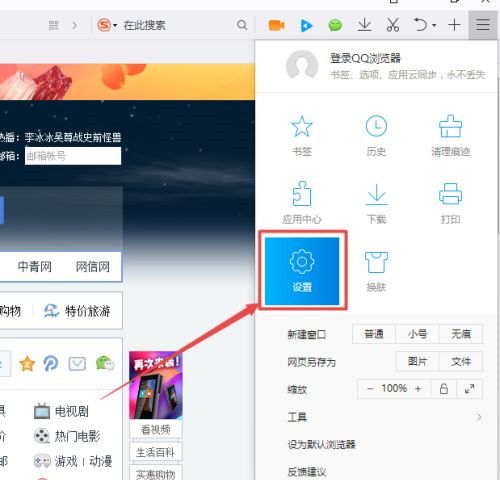 win10如何让任务栏不闪烁