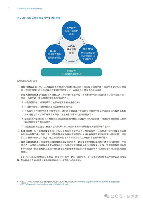  惠安富邦食品有限公司 秦总简历,秦总简介 天富招聘