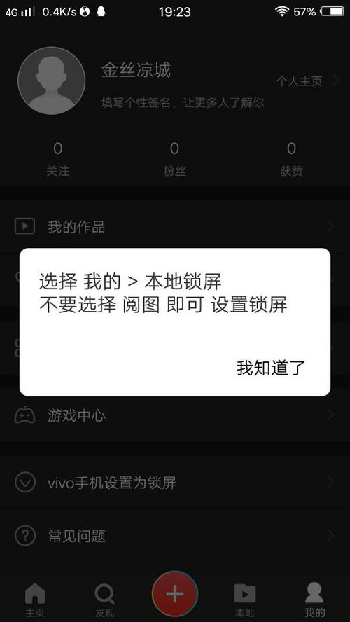 个性魔法涂鸦怎么弄好看 vivo手机如何涂鸦图片