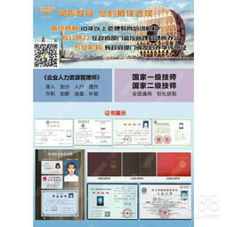 广州市学历提升在线咨询,广州天河学历提升有几种方式？