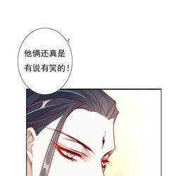 江湖再贱 竹马与青梅 爱奇艺漫画 