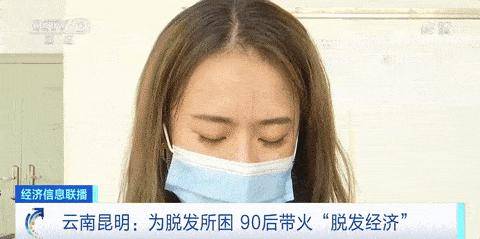 中国平均6人中就有1人脱发,植发群体超半数为90后