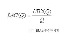 经济学长期平均成本曲线怎么画。大神