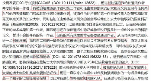 高校学术不端举报谁负责 高等学校如何受理学术不端行为的举报？