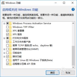 win10热点禁用后如何启用