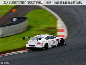  欧陆gt3赛道版,赛道性能的极致演绎 天富资讯