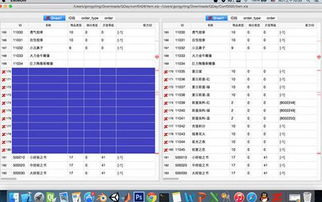 mac版excel数据分析怎么用 