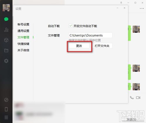 联想存储默认管理地址怎么设置