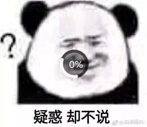 一个不认识的男生一直盯着你看是为什么 