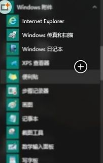 三星一体机win10怎么扫描驱动