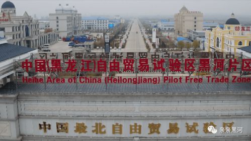 黑河速度 黑龙江省首张 药品 生产许可证三天审批通过