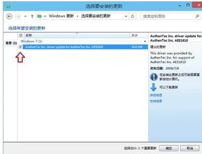 买完win10怎么安装系统更新