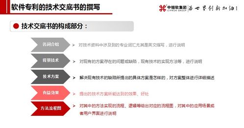 技术交底书查重服务费用及性价比分析