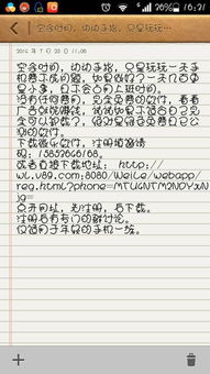 新面试的一家单位面试的时候表现还不错,之后也听原单位同事说该公司人事也打电话到原单位调查我的情况 